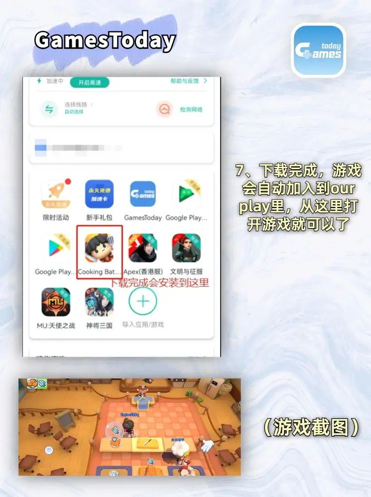 半岛彩票app下载截图3