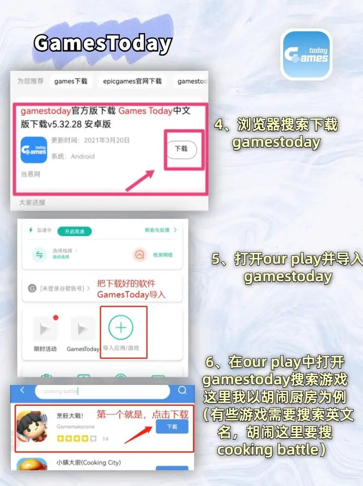 半岛彩票app下载截图2